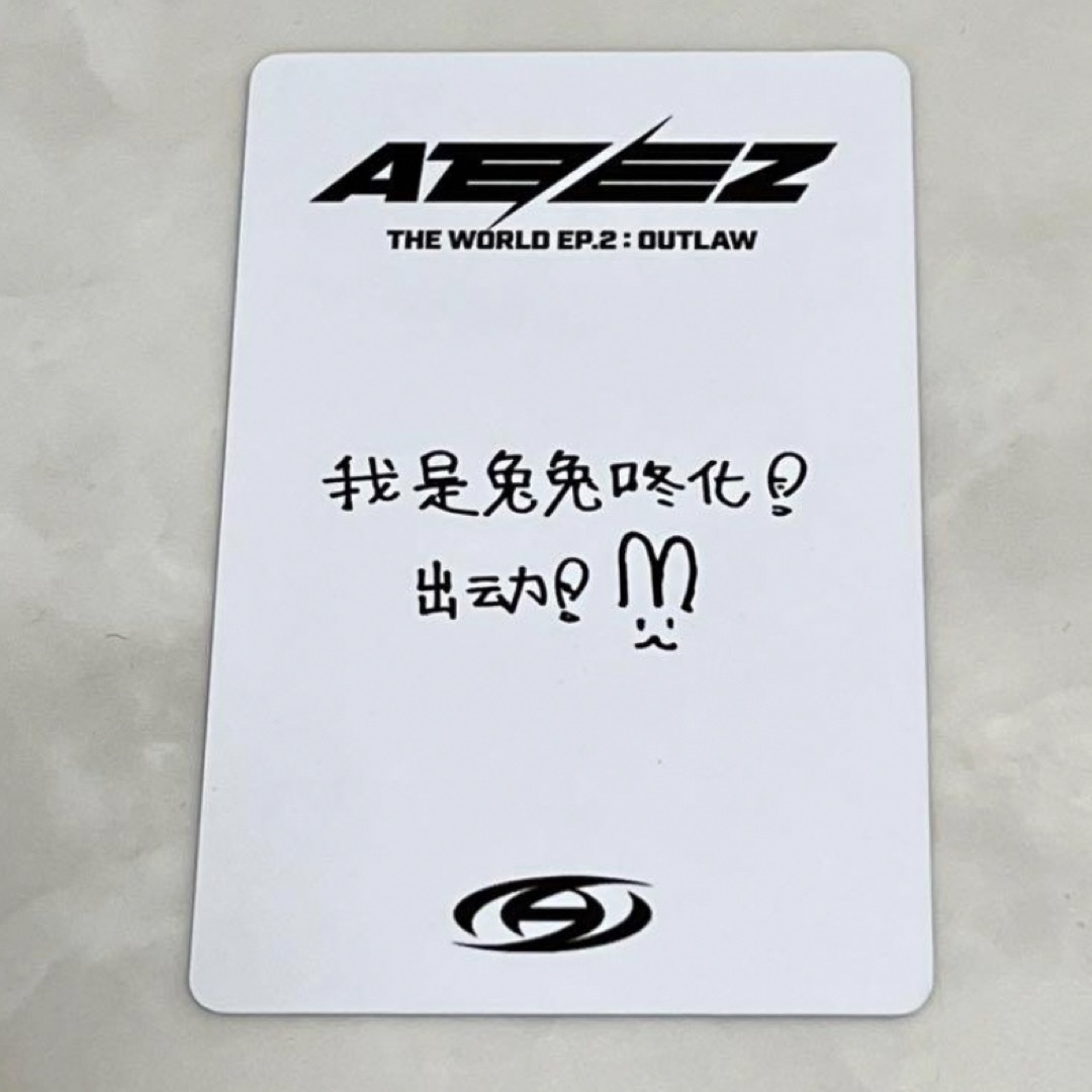 ATEEZ ソンファ トレカ 中国 中華 yizhiyu 2枚 Seonghwa