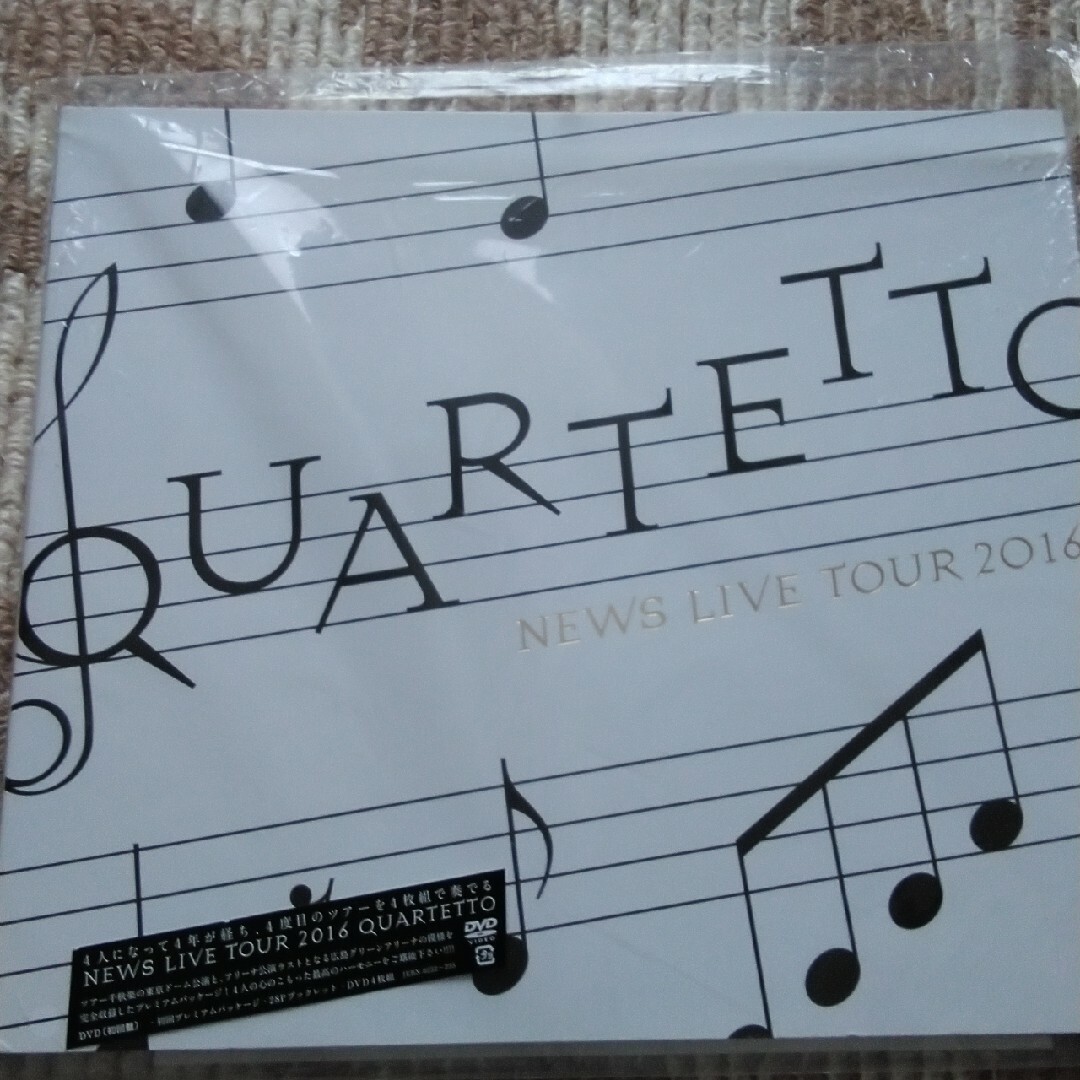 NEWS　LIVE　TOUR　2016　QUARTETTO（初回盤） DVD