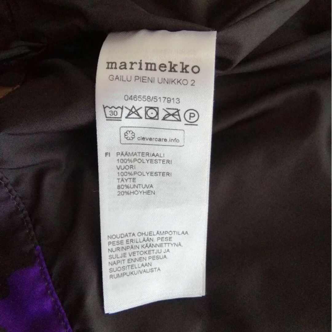 marimekko(マリメッコ)の中古　マリメッコ　GAILU ダウンコート　表記S レディースのジャケット/アウター(ダウンジャケット)の商品写真