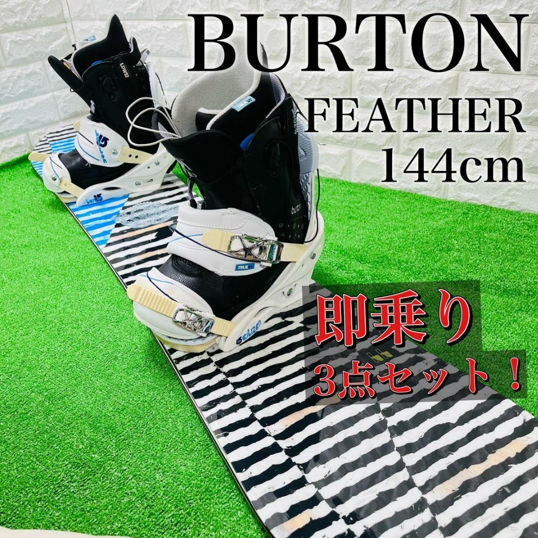 BURTON - バートン フェザー 144 レディース スノーボード バインM ...