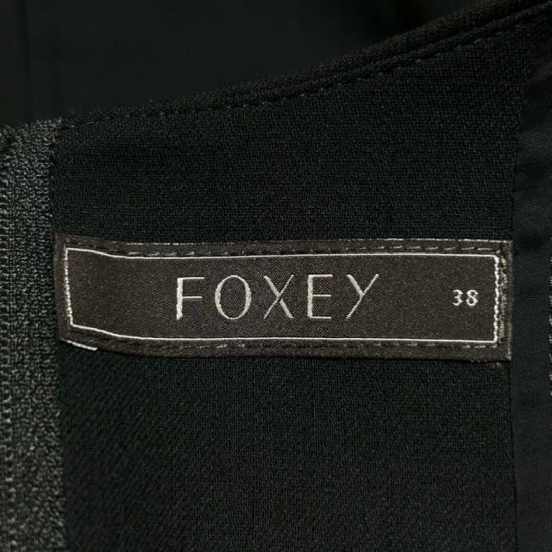 FOXEY/Cardigan"Sally" フォクシー 38サイズ