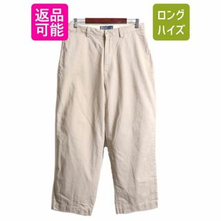 ラルフローレン(Ralph Lauren)の90s ポロ ラルフローレン チノ パンツ 34 29 ノータック ポロチノ(チノパン)