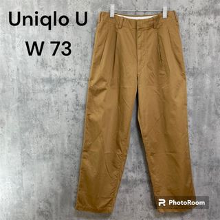 ユニクロ(UNIQLO)のinuinu様専用UNIQLO U ワイドフィットタックテーパードパンツ  (スラックス)