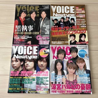 カドカワショテン(角川書店)のVoice Newtype No.22+24+30+33(アート/エンタメ/ホビー)