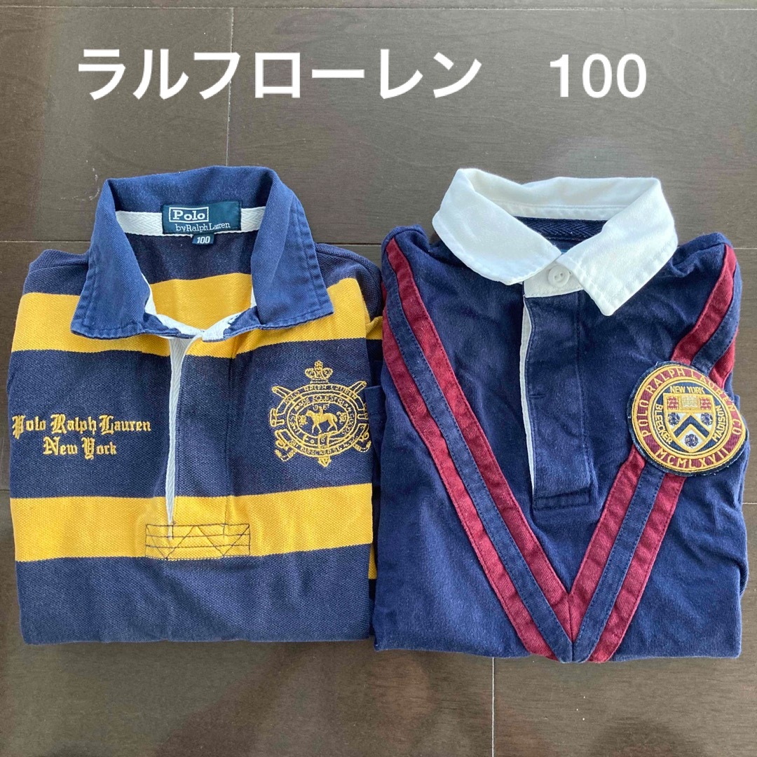 ラルフ　セット　100