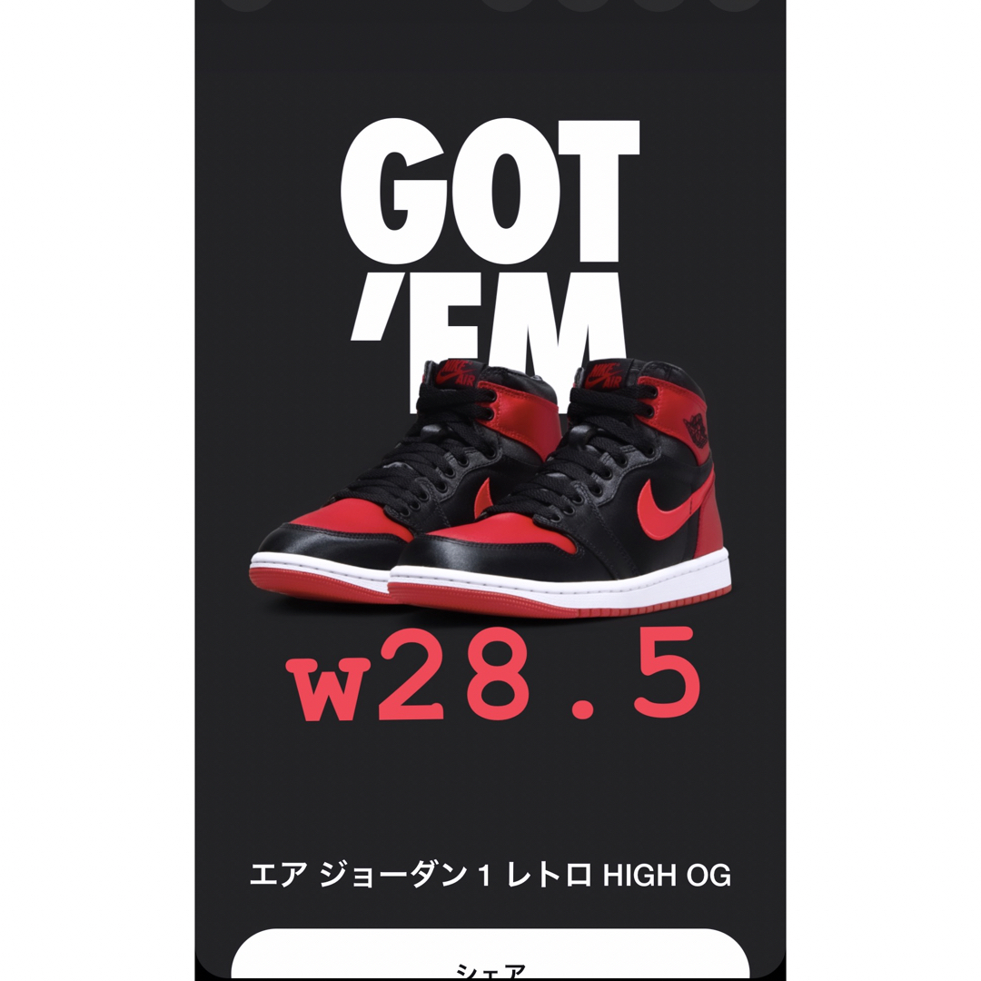 NIKE(ナイキ)のNike WMNS Air Jordan 1 Retro High OG メンズの靴/シューズ(スニーカー)の商品写真