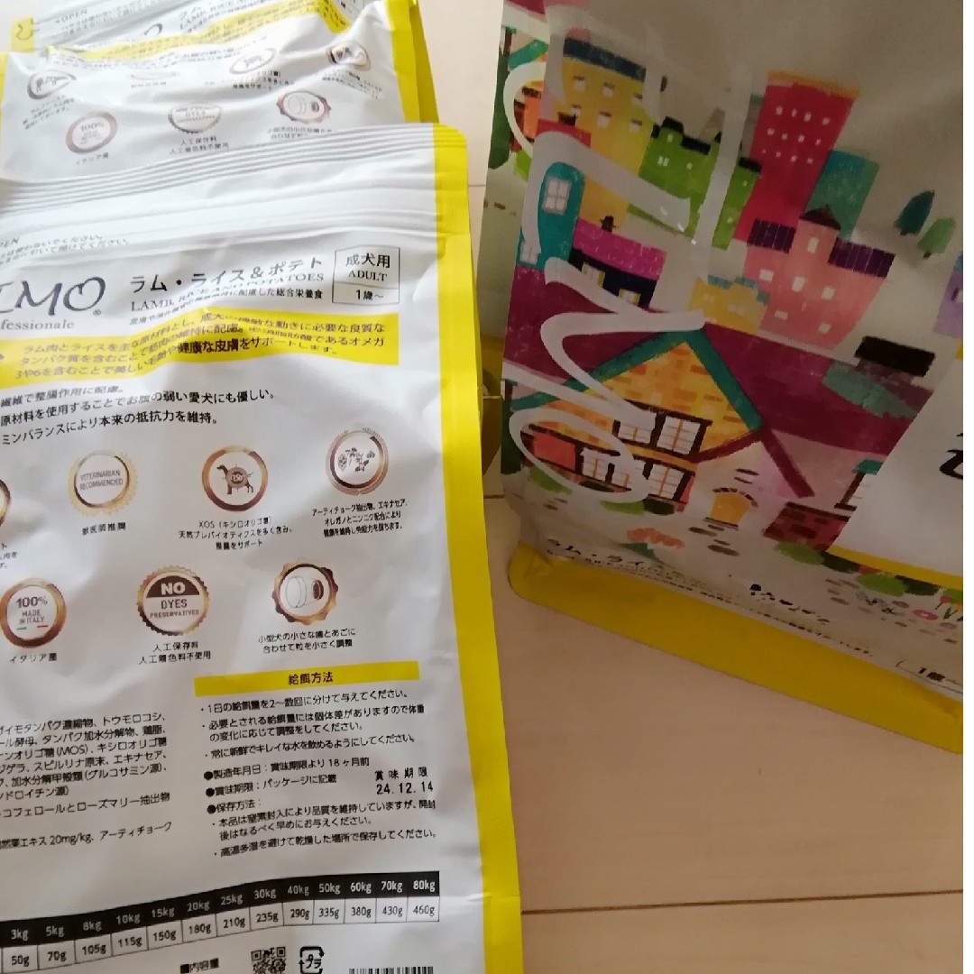 エルモ ラム-ライス&ポテト 800g×4袋 セットの通販 by てんたん's shop ...