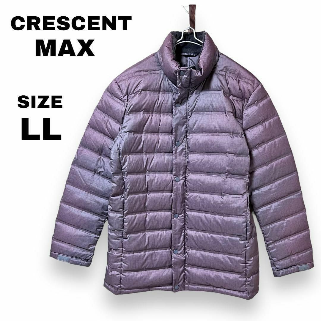 CRESCENT MAX ダウンコート グレー系 LL 大きめ 防寒 アウター