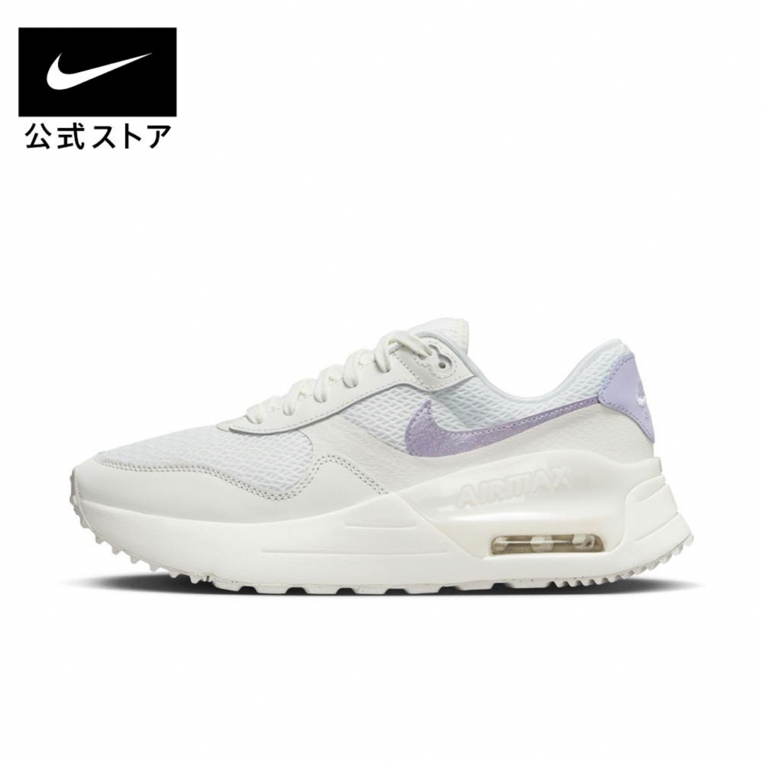 ナイキウィメンズエア マックスSYSTMシューズライフスタイルスニーカーNike