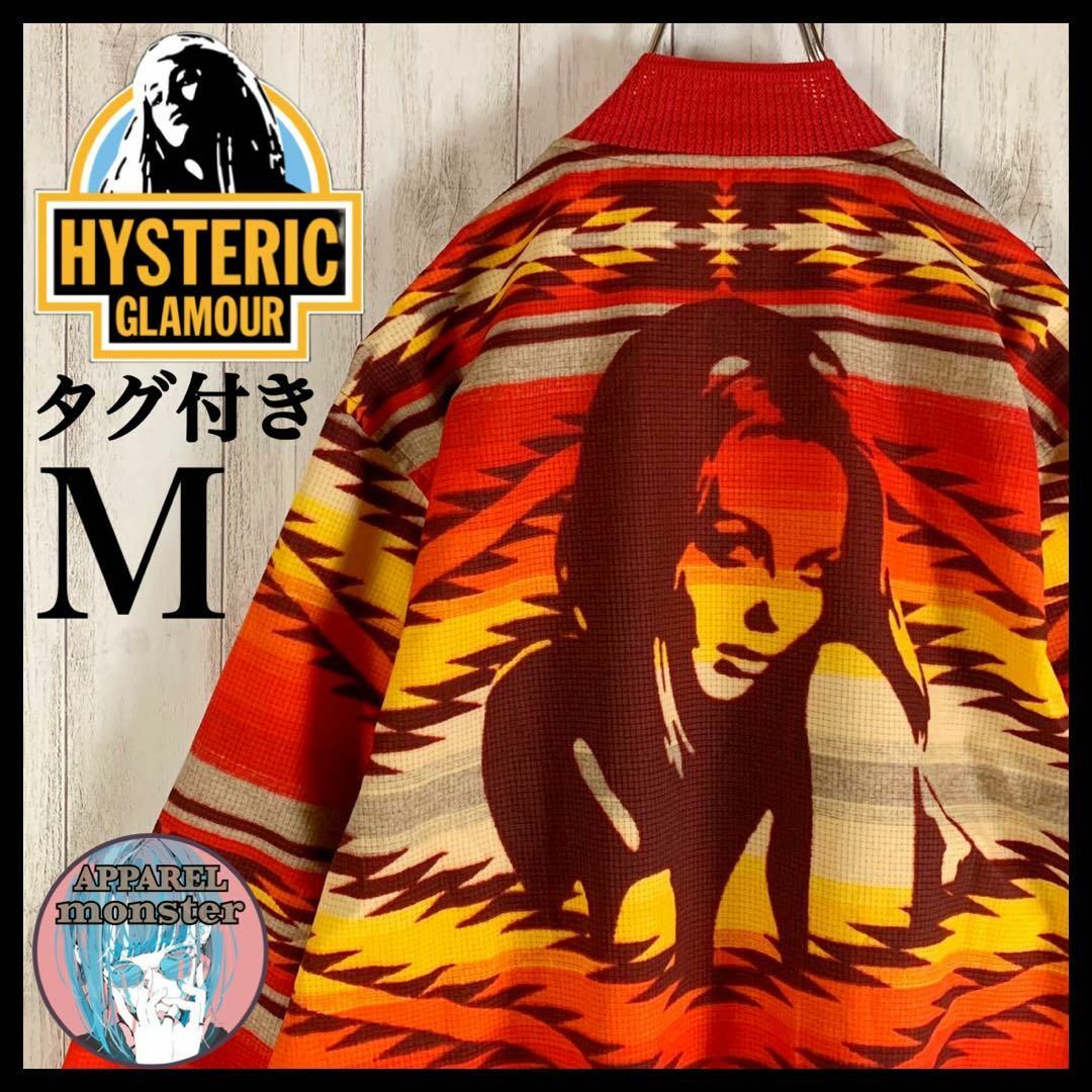 新品未使用タグ付き】HYSTERIC GLAMOUR 総柄パーカー-