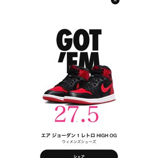 ナイキ(NIKE)のAIR JORDAN 1 RETRO HIGH OG SATIN BRED  (スニーカー)