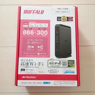 BUFFALO Wi-Fiルーター WSR-1166DHPL2(その他)