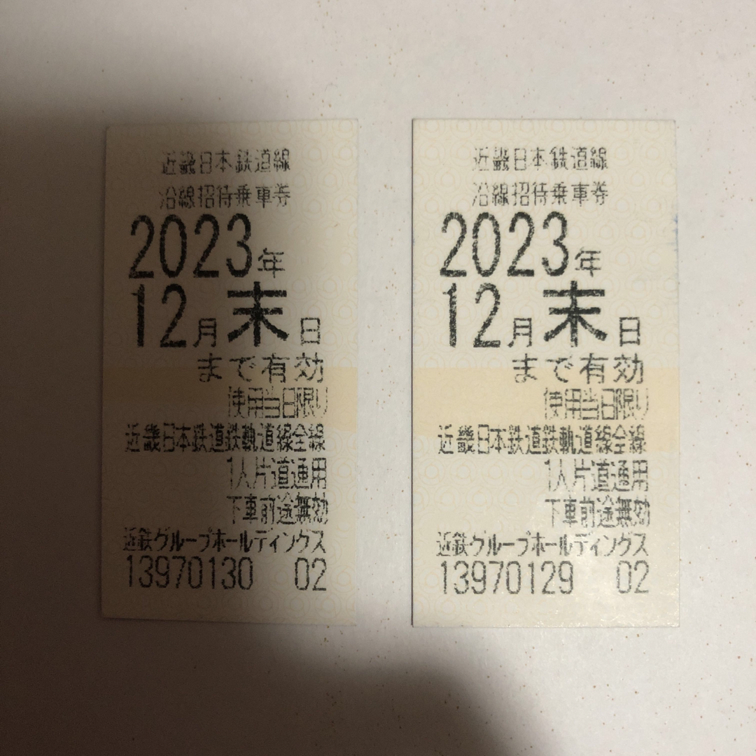 近鉄　株主優待乗車券 2枚　近鉄全線使用可能　2023.12期限 チケットの乗車券/交通券(鉄道乗車券)の商品写真