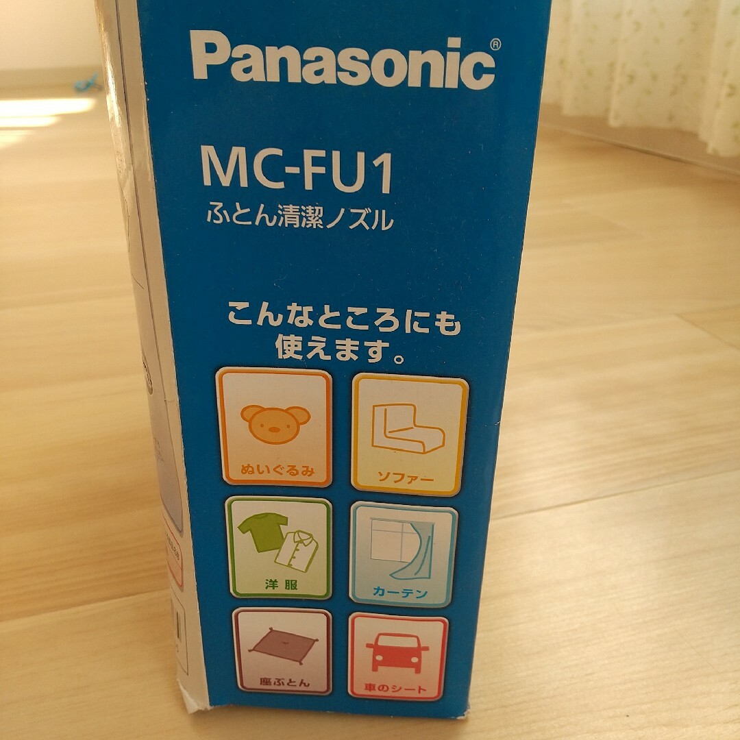 Panasonic(パナソニック)のPanasonicパナソニック掃除機別売部品ノズル ふとん清潔ノズルMC-FU1 スマホ/家電/カメラの生活家電(掃除機)の商品写真