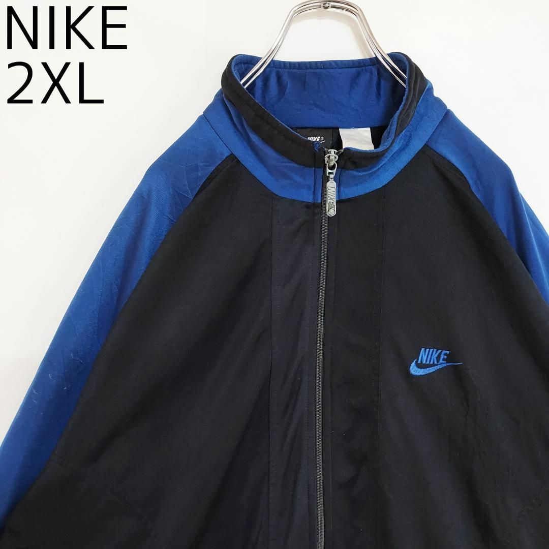NIKE ナイキ トラックジャケット 2XL 黒ブラック青 刺繍ロゴワンポイント