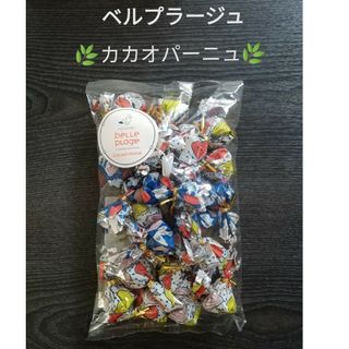 モンロワール(モンロワール)の❤モンロワール姉妹店　ベルプラージュ人気のリーフチョコ(リーフメモリー)❤(菓子/デザート)