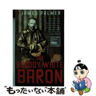 【中古】 The Bloody White Baron James Palmer(洋書)