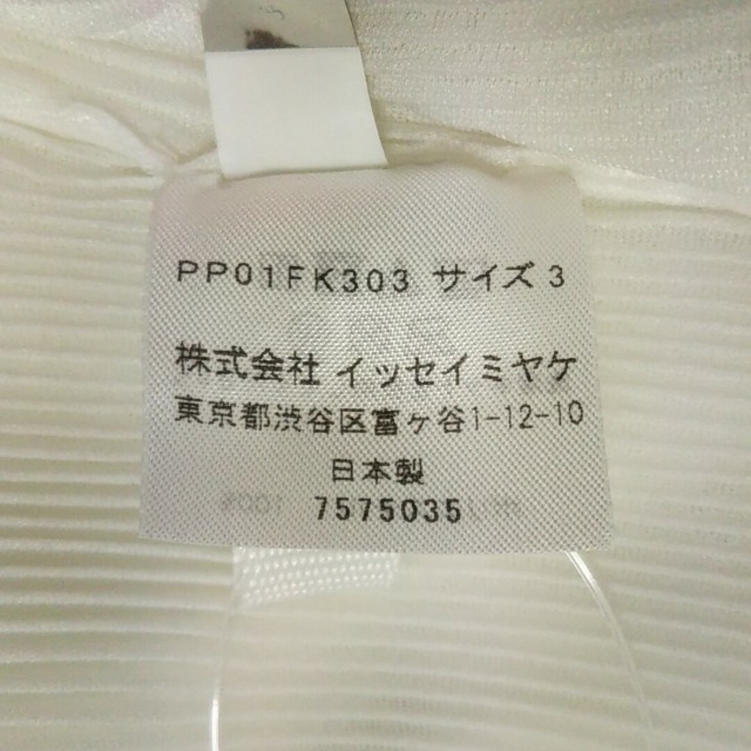 PLEATS PLEASE ISSEY MIYAKE - プリーツプリーズ 半袖カットソー 3 L