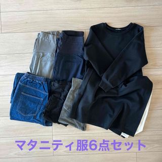 ユニクロ(UNIQLO)のマタニティ ボトムス ワンピース レギンス 中古 6点セット(マタニティボトムス)