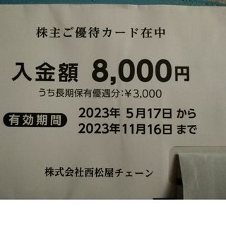 イオン北海道 株主優待券20,000円分の通販 by takeh's shop｜ラクマ