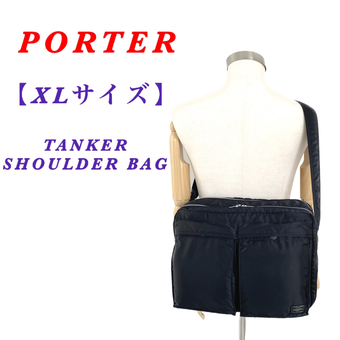 【美品】PORTER / TANKER SHOULDER BAG / XL 黒色