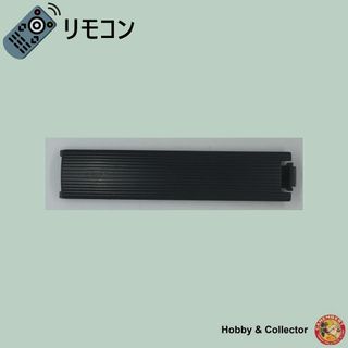 ソニー(SONY)のソニー SONY テレビ リモコン RM-JD017 フタ ( #6242 )(その他)