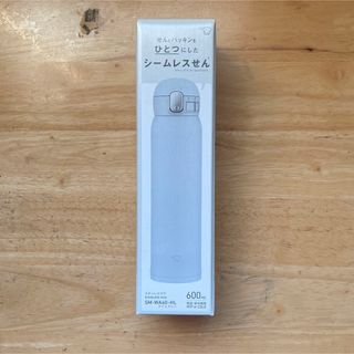 【新品未使用品】象印 シームレスせん ワンタッチステンレスマグ 600ml(水筒)