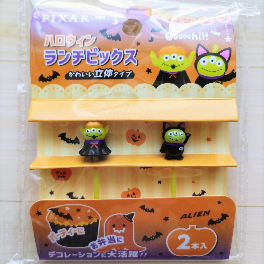 ハロウィン　ランチピックス　ナイトメアー　リトルグリーンメン　2点セット エンタメ/ホビーのおもちゃ/ぬいぐるみ(キャラクターグッズ)の商品写真