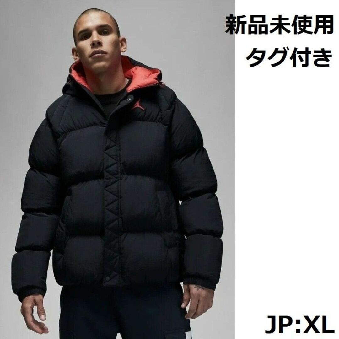 新品 ナイキ ジョーダン 中綿 パファー ジャケット アウター JP:XL