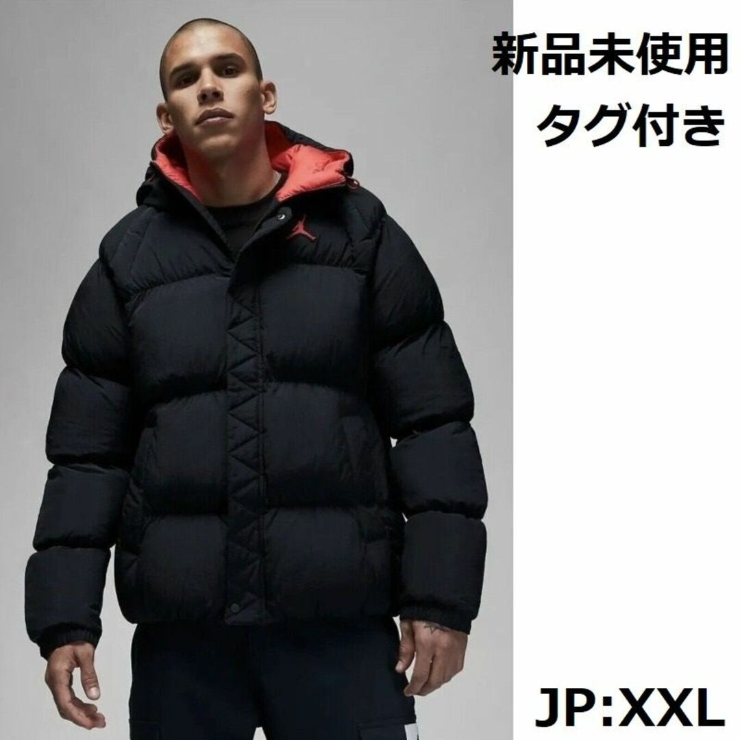 新品 ナイキ ジョーダン 中綿 パファー ジャケット アウター JP:XXL