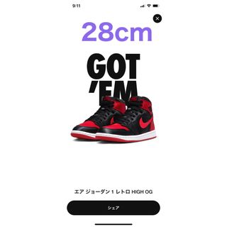 ジョーダン(Jordan Brand（NIKE）)のNike AirJordan1 Retro High OG  SatinBred(スニーカー)