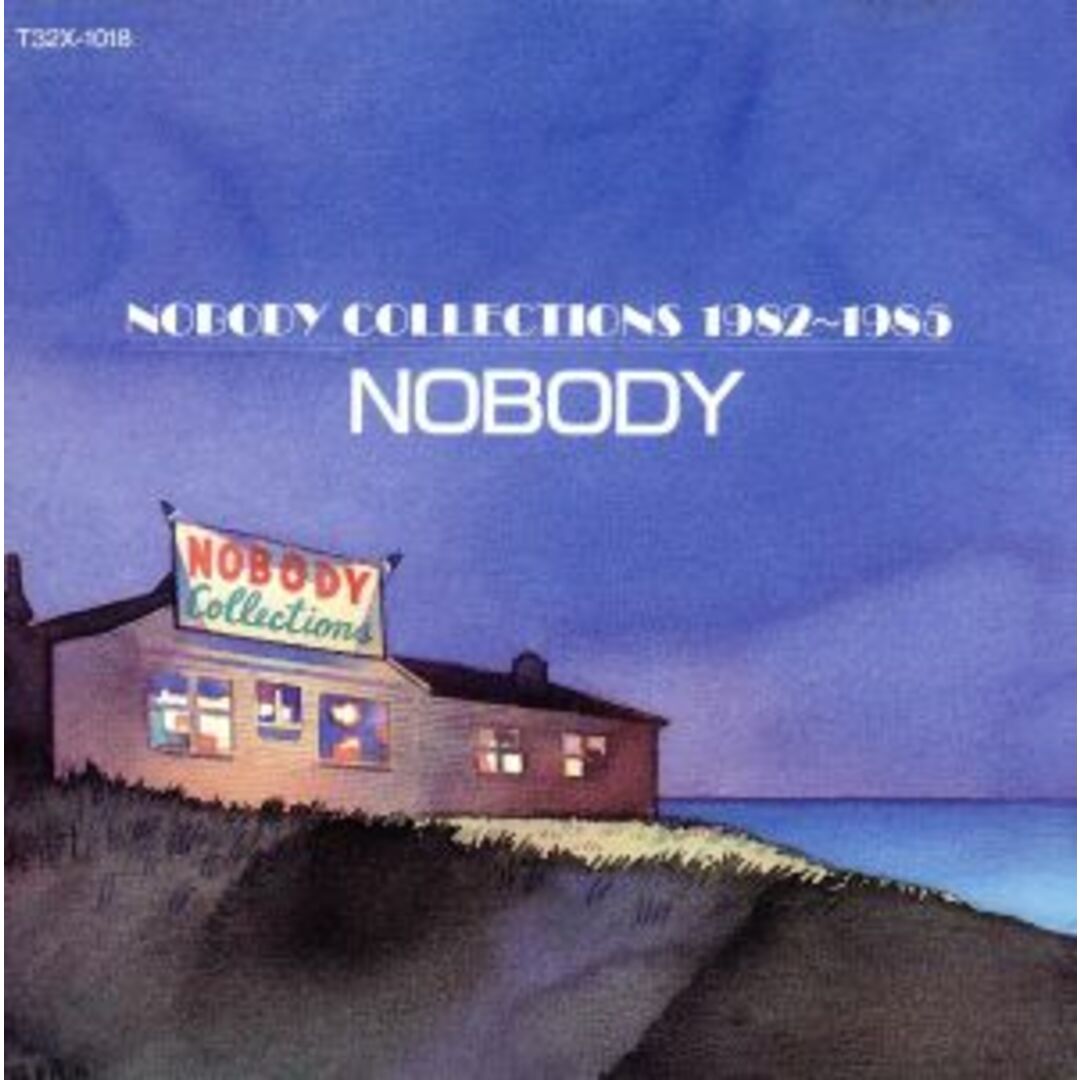 ＮＯＢＯＤＹ　ＣＯＬＬＥＣＴＩＯＮＳ　１９８２～１９８５