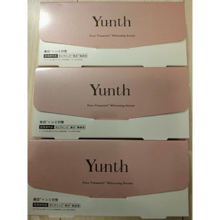 Yunth　ユンス 生ビタミンC美白美容液 1ml×28包3箱セット(美容液)