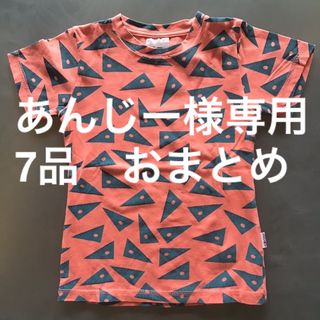 ジャンクストアー(JUNK STORE)のあんじー様専用　7品　おまとめ割(パンツ/スパッツ)