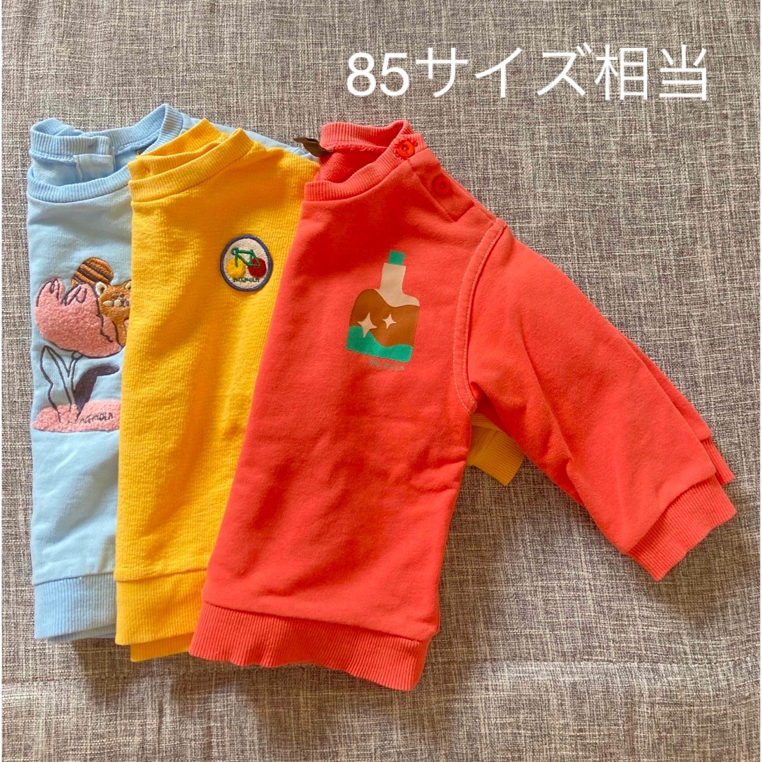 moimoln(モイモルン)のモイモルンスウェット3枚/85サイズ キッズ/ベビー/マタニティのベビー服(~85cm)(トレーナー)の商品写真