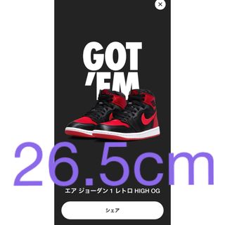 ジョーダン(Jordan Brand（NIKE）)のnike air jordan1 satin bred 26.5cm サテン(スニーカー)