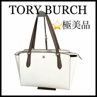 美品❗️ トリバーチバック　お値打ち