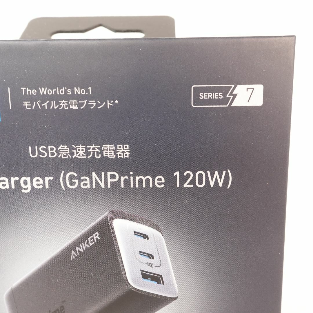 Anker 737 Charger GaNPrime 120W モバイルバッテリ
