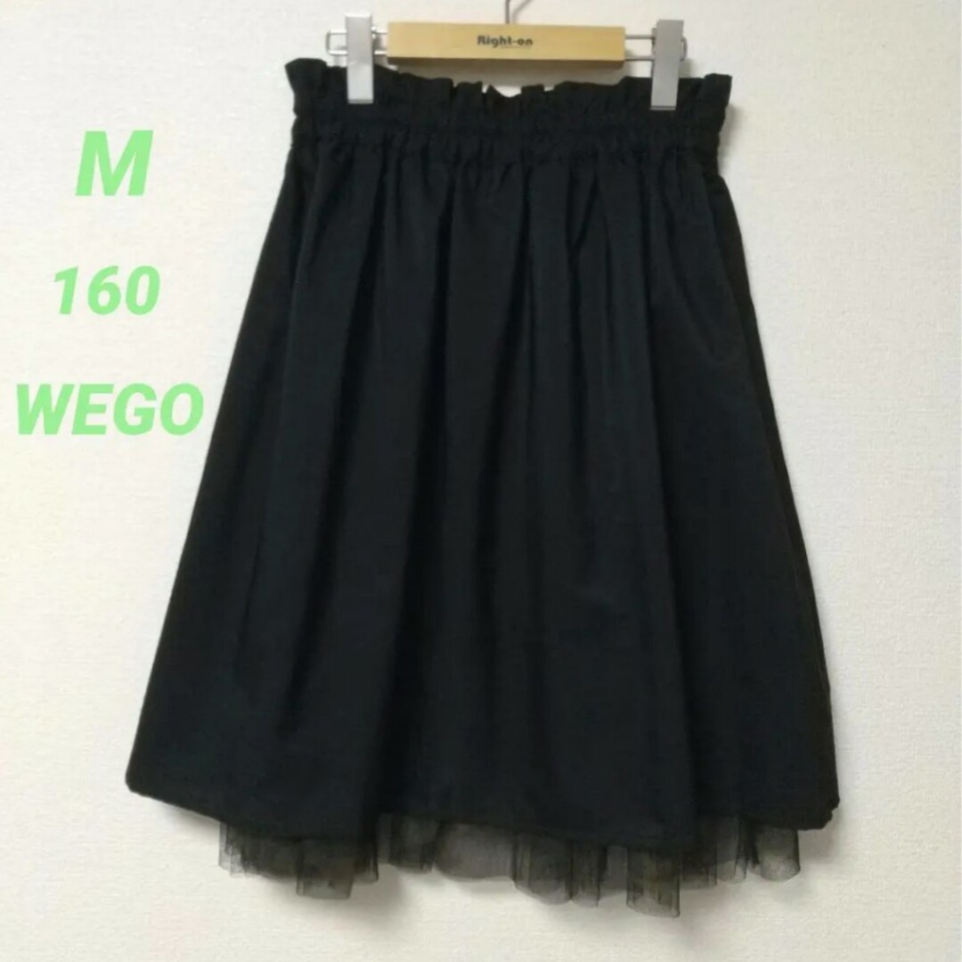 WEGO(ウィゴー)のM160☆リバーシブルスカート キッズ/ベビー/マタニティのキッズ服女の子用(90cm~)(スカート)の商品写真