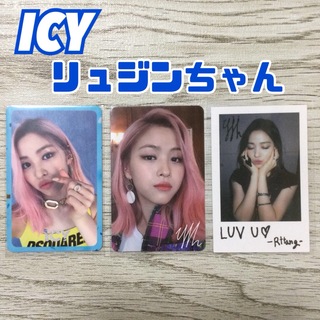 ITZY - itzy リュジン icy アルバム 初回 限定 チェキ風 トレカ ryujinの ...