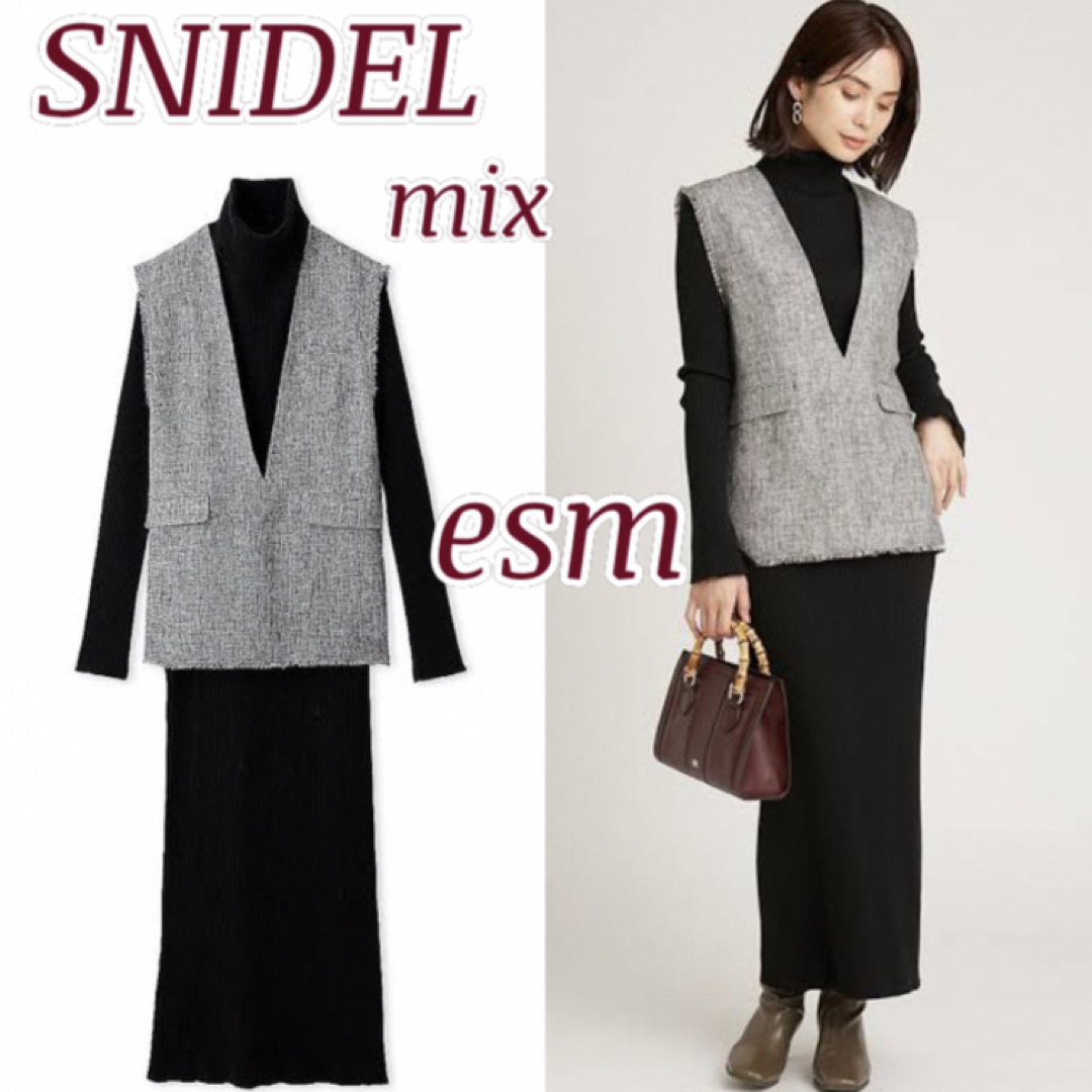 SNIDEL  ニットワンピース