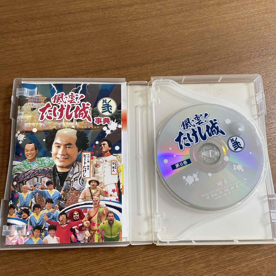 風雲！たけし城　DVD　其ノ弐 DVD 1