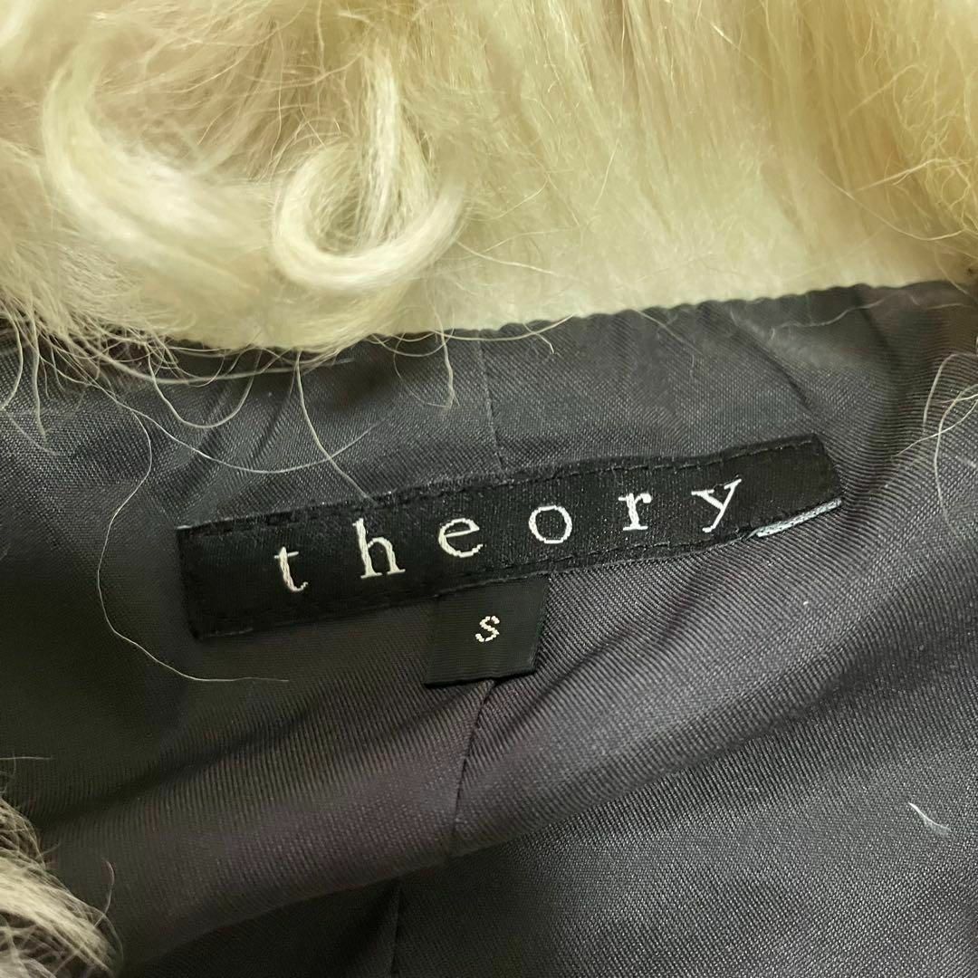 【美品】サイズS*ウールラムファーコート*カシミヤ混*セオリーTheory