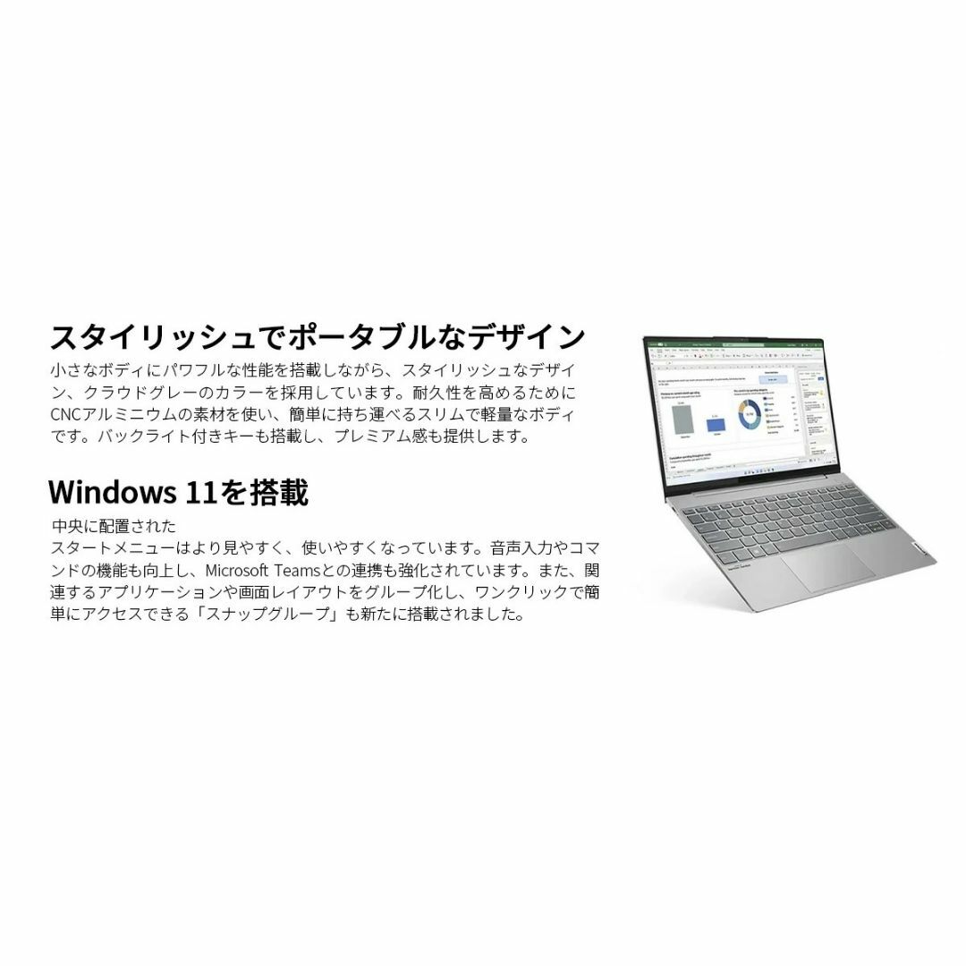 新品 Lenovo ThinkBook 13x i5-1235U 16-512G