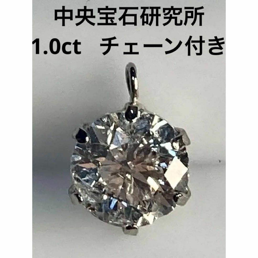 テリテリ！！ PT 天然 ダイヤモンドピアス 計２．０ｃｔ 鑑定書付き