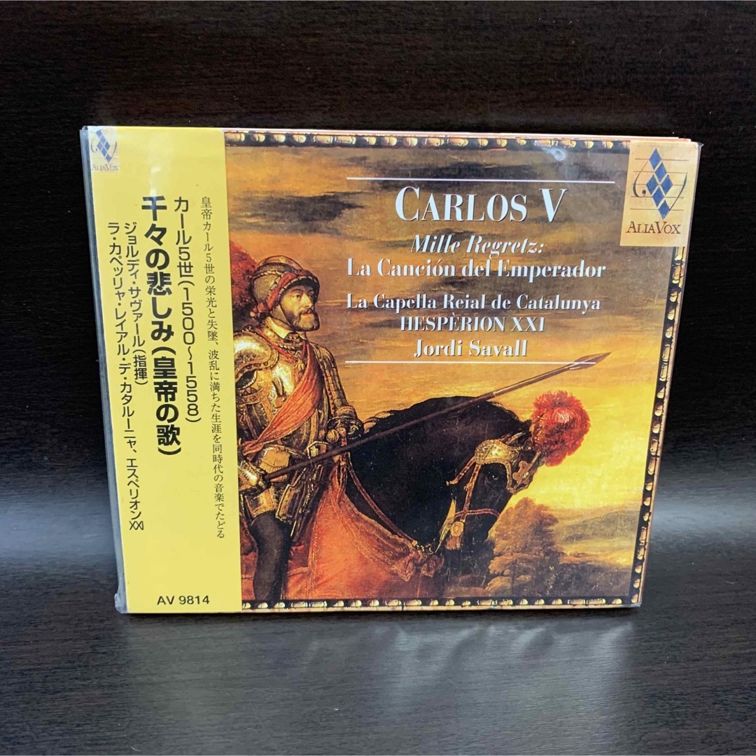 《美品》⭐︎カール5世(1500~1558) /千々の悲しみ(皇帝の歌)⭐︎