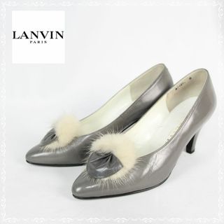 ランバン(LANVIN)のランバン　レザー ファー　パンプス　4　21.5　グレー(ハイヒール/パンプス)