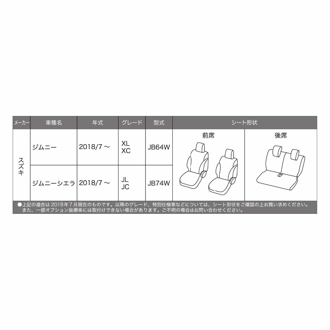 ボンフォーム(BONFORM) シートカバー ヴィンテージレザー M4-67 ブ