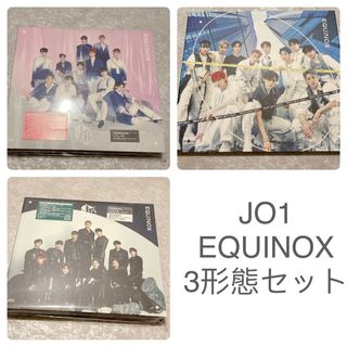 ジェイオーワン(JO1)のEQUINOX JO1 3形態セット　特典なし　DVD CD 特典なし　アルバム(ポップス/ロック(邦楽))