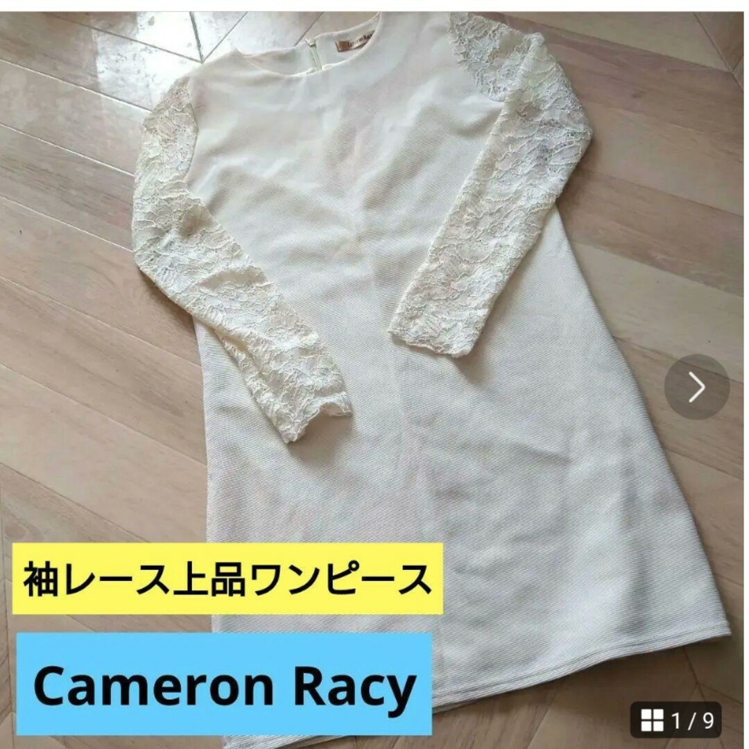 Cameron Racy(キャメロンレイシー)のCameron Racy 袖レース　アイボリーミニワンピース レディースのワンピース(ミニワンピース)の商品写真